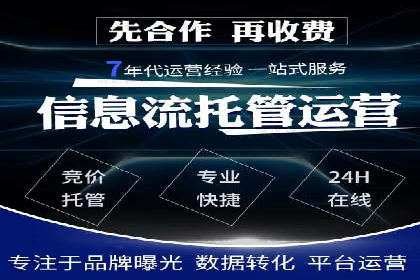 百度包年竞价案例分析：如何提升品牌曝光度