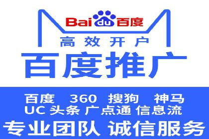 案例研究：竞价广告助力企业品牌升级