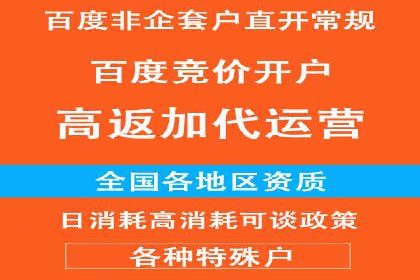 精准定位：信息流广告推广的关键所在