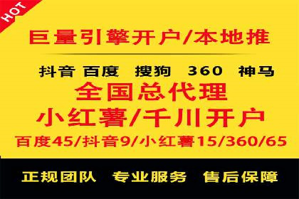 揭秘信息流大师的广告投放策略